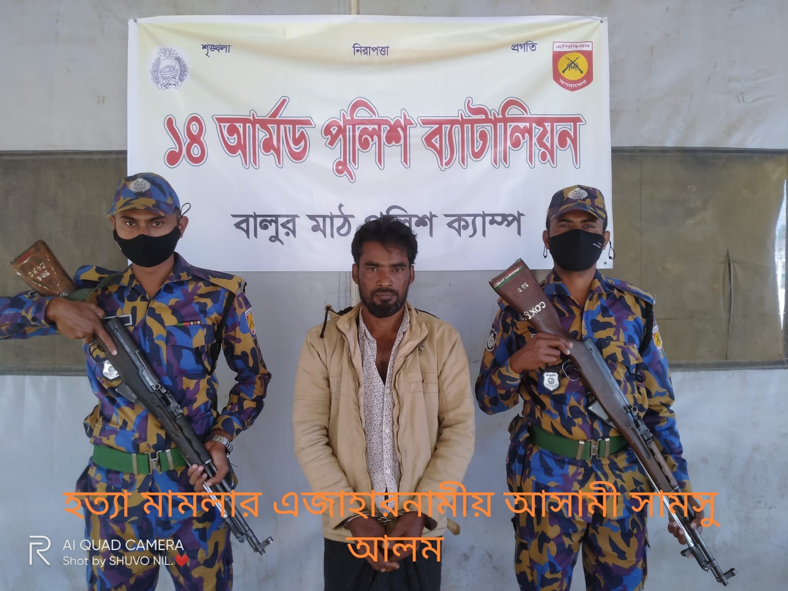 রোহিঙ্গা মাঝি হত্যাকান্ডের ঘটনায় আটক-২ রোহিঙ্গা মাঝি হত্যাকান্ডের ঘটনায় আটক-২